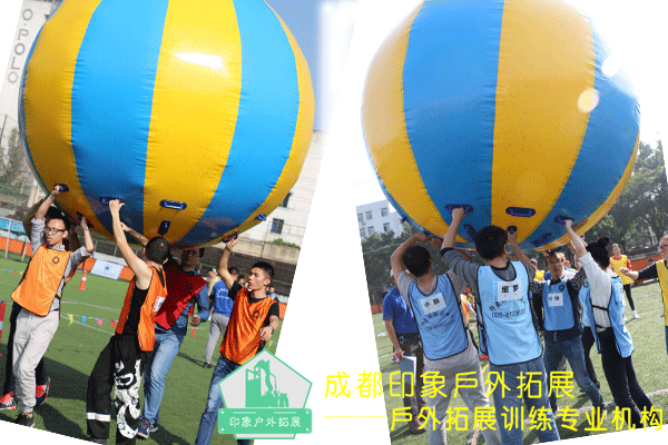 趣味運動會項目-運轉(zhuǎn)乾坤