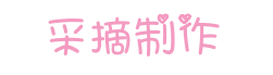 ɶӡչӖ(xn)}ӡժƪ
