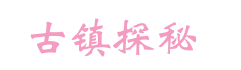ɶӡչӖ(xn)}ӡ(zhn)̽ƪ