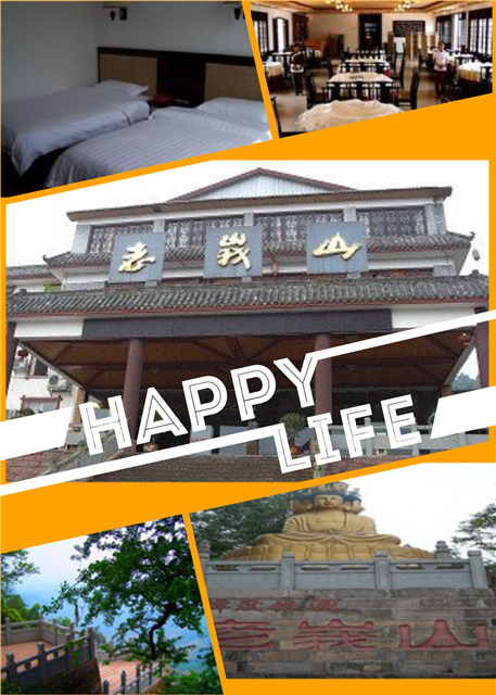 成都拓展培訓(xùn)基地